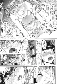 [Asaki Takayuki] Shougono