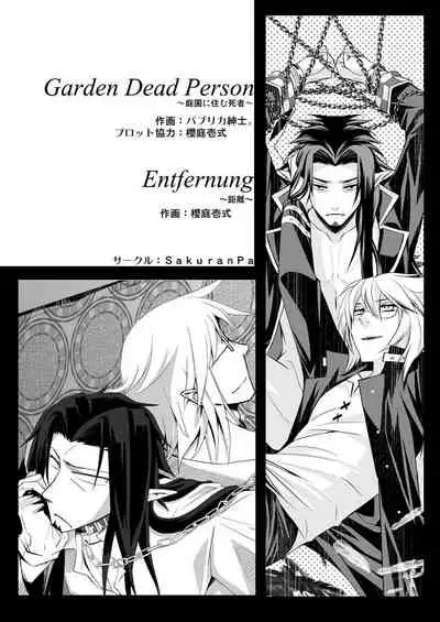 Teien ni Sumu Shisha