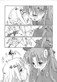 (C67) [Shimoyakedou (Ouma Tokiichi)] Royal Lotion (Fate/stay night)