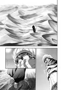 (C86) [B-LUSH (Kaukau)] Sajou no Sapphire Zenpen (Free!)