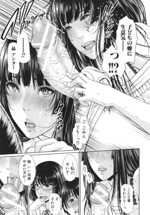 Midaraane to Jyukunikuduma