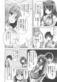 [Nishizaki Eimu, Mado Soft] Wagamama High Spec Adult Edition