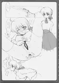 [BM DAN (Doumeki Bararou, Mizuno Kaworu)] BABEL (Fate/stay night)