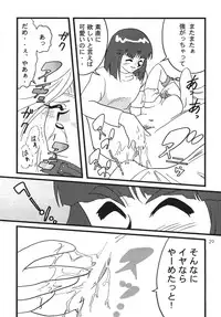 [Ginmomodou (Mita Satomi)] SLAYERS ADULT 7 (Slayers) [Digital]