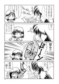 (C62) [GOLD RUSH (Suzuki Address)] Utawaretamono <Joukan> ~Hidamari no Naka de~ (Utawarerumono)