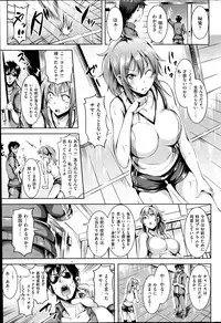 COMIC Kairakuten BEAST 2014-10