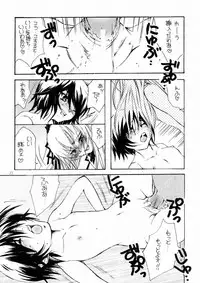 (C84) [M.MACABRE (Nyanko MIC)] Bara Otome. Momoiro Nikki (Rozen Maiden)