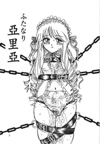 [Sumomo Dou (Sumomo EX)] Majo Gari (Various) [Digital]