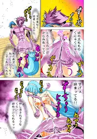 [Yamamoto Luna, Aoi Shou] Seikan Reikan Miko Shoujo Mikoman 1 [Digital]