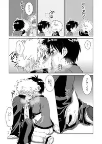 [Ura Urethan (Akari Seisuke)] Hacchake Mihashi-Kun (Ookiku Furikabutte)