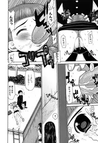 [Anthology] LOCO vol.6 Fuyu no Omorashi Musume