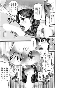 Action Pizazz 2013-04