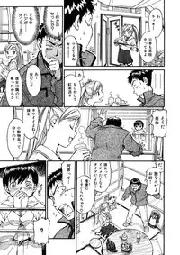 [Naruko Hanaharu] Shoujo Material