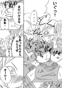 [Atsunet (Kyaputsu)] Laymore (Claymore) [Digital]