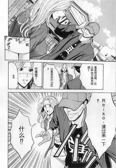 The Madam Is A Net Idol