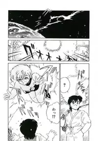 [Amagi Kei] Ikinari! can^2 3