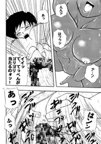 [Chirigami Goya, Fusuma Goten (Shoji Hariko, Kuri)] Wakayo (Dragon Ball GT)