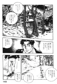 [Ken Tsukikage] Furin Tsuma Mujou