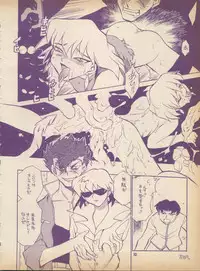 [H.I.T. Koubou (Chiba Dirou)] Plane Vol. 2 (Various)