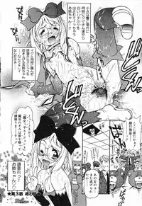 [Mercy Rabbit] X Mitsu Shirei Witch 1-9