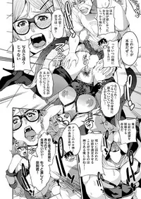 [あずきこ] 山寺宗則の家業 1-2