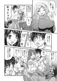 [Nanami Shizuka] SANSHIMAI PLUS