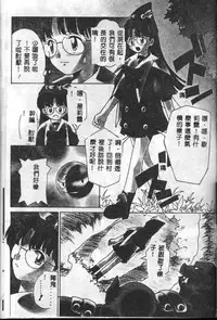 [Mario Hayashi] Mario Net [Chinese]