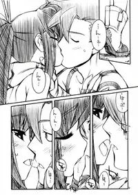 (C72) [Manitou (Nakajima Rei)] Destino de Abril (Tengen Toppa Gurren Lagann)