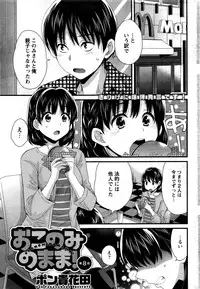 Action Pizazz 2016-12