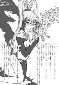 [Gamon Koubou] Cross Slave (Digimon Xros Wars)