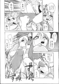 [Ataka Atsushi] Aye Aye Sir!