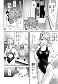 [Kijitora Nukoji] Lost (Last Update : 2016-06)