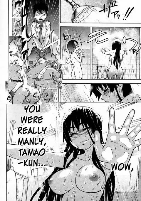 Pisu Hame! Chapter 7