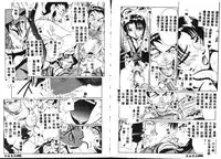 [Hikarino Daichi] Premium [Chinese]