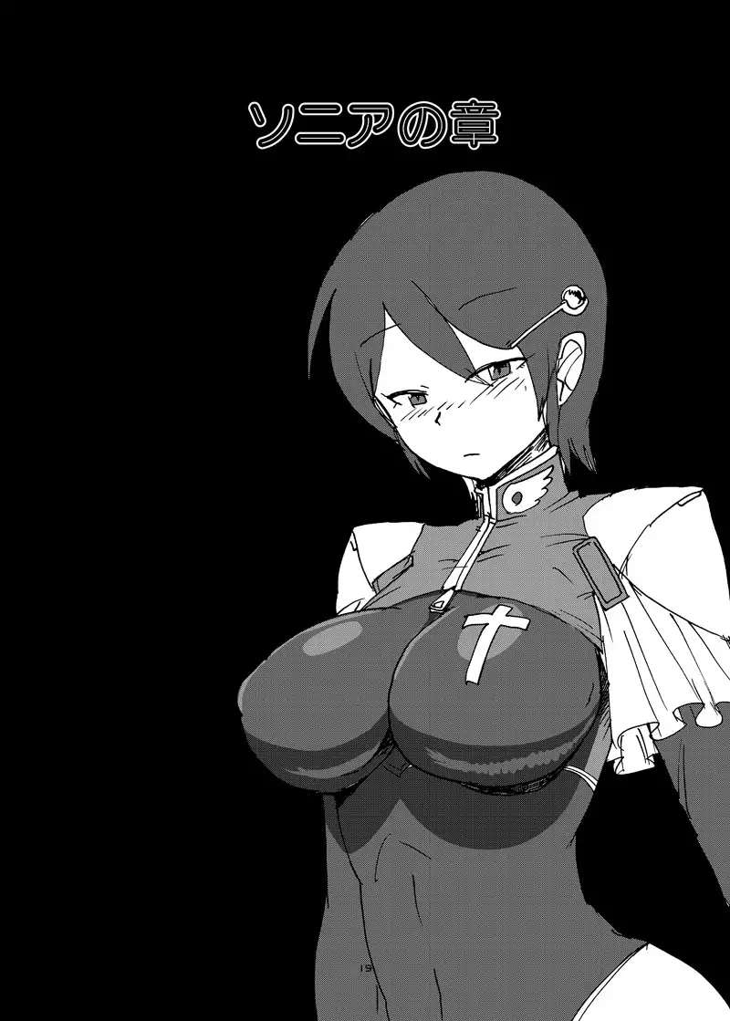 Winter 2016 Monque Book