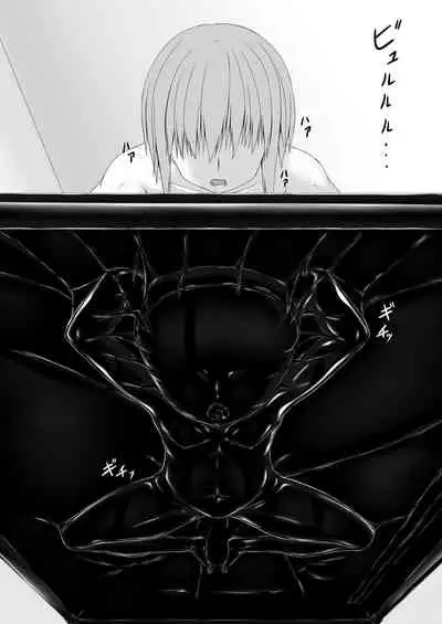 [Mousou Bijutsubu (Sho-yan)] Kuroneko Choco Ice 9 [Digital]