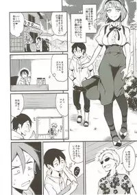 (COMIC1☆11) [Pochi-Goya. (Pochi.)] Otona no Dagashi Soushuuhen (Dagashi Kashi)