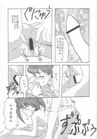 [Studio Wallaby (Various)] Vitamin B-3 (Geobreeders)