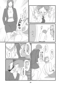 Kyuusei Onna Kyoushi