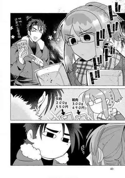 Kojirasekko, Akuma to Ecchi na Keiyaku shita Ken | 关于自卑少女与恶魔签订涩涩契约这件事 1-5