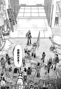 COMIC BAVEL 2016-09 [Digital]