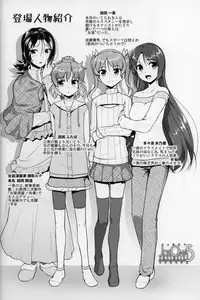 (CSP6) [High-Spirit (Aogiri Penta)] JosoOna Ecstasies 5