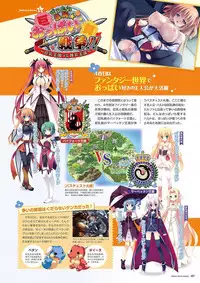 Zettai Series Visual Zenshuu (Complete Collection)