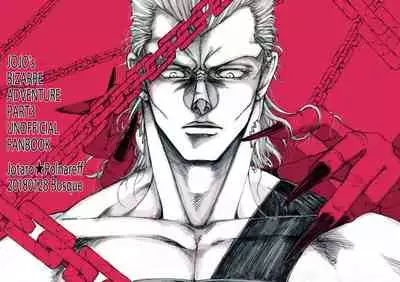 THE HAMMER'S COMING DOWN