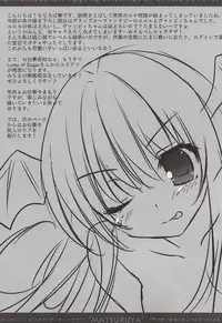 (SC2015 Autumn) [Matsurija (Nanaroba Hana)] Rough Pon 28 Kakudai Ban