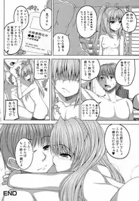 Jun-ai Kajitsu 2009-03