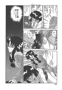 [Akifuji Satoshi] Parade Parade Side A