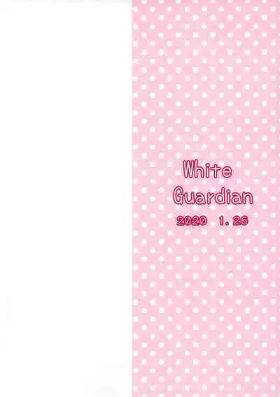 Daisenkan Koi o Suru Kobanashi