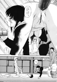 [Kazusa Shima] Wa~koe Sousa