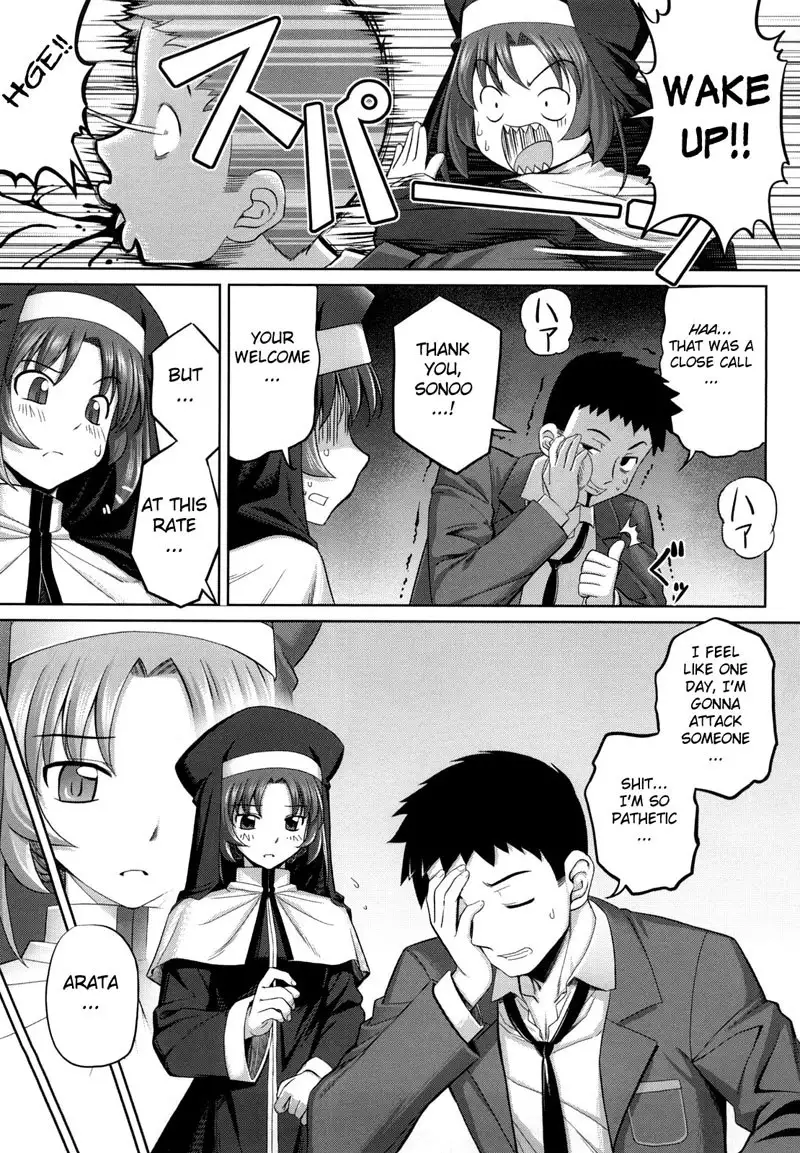 Ken Yori Tsuyoshi C5